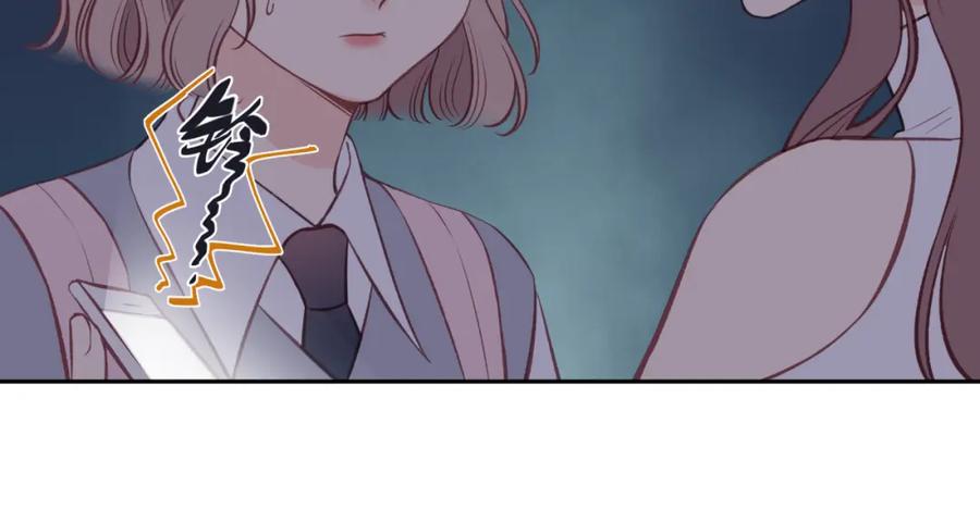 《不可能的事》第46话 漫漫长夜（下） 第53页