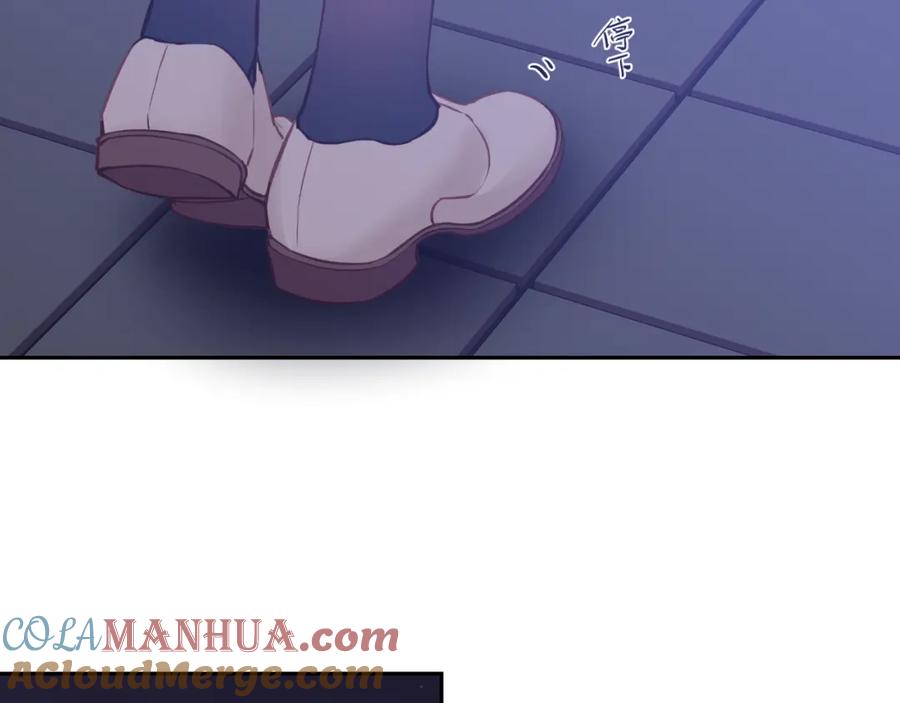 《不可能的事》第46话 漫漫长夜（下） 第31页