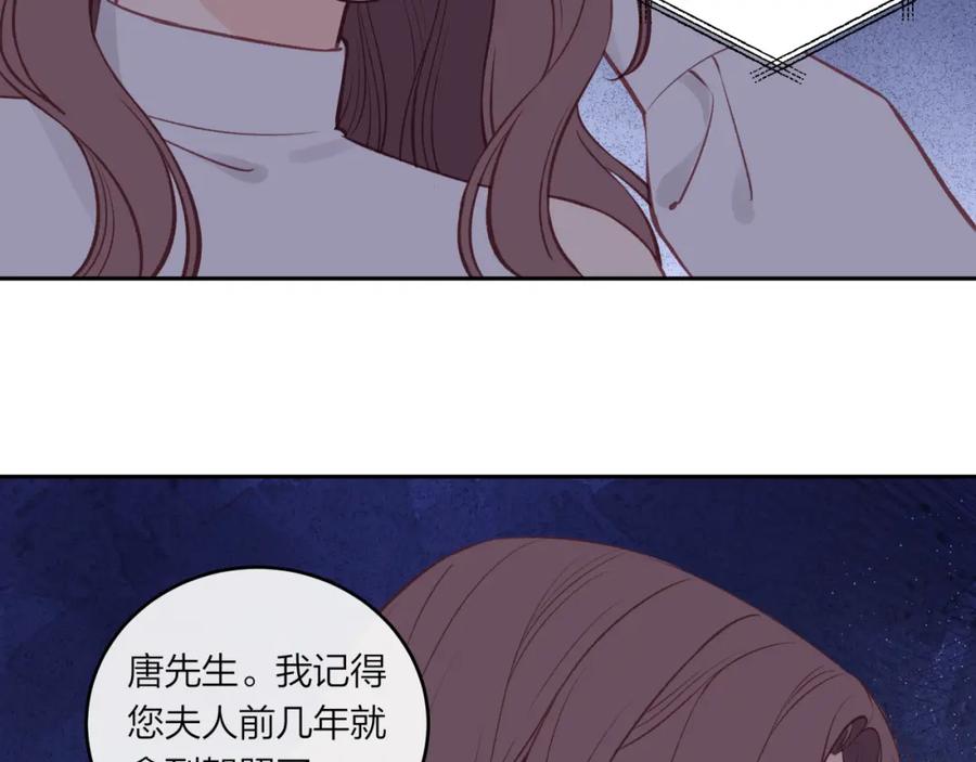 《不可能的事》第46话 漫漫长夜（下） 第59页