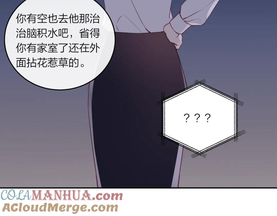 《不可能的事》第46话 漫漫长夜（下） 第67页