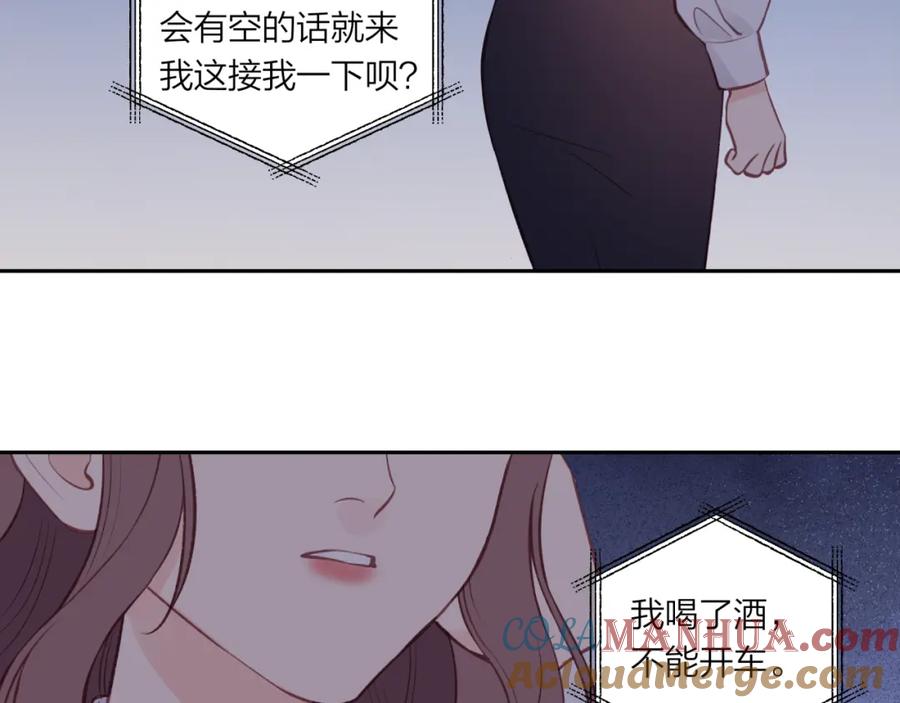 《不可能的事》第46话 漫漫长夜（下） 第58页