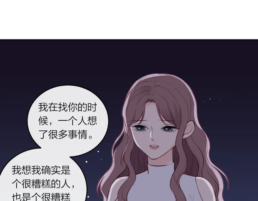 《不可能的事》第46话 漫漫长夜（下） 第36页