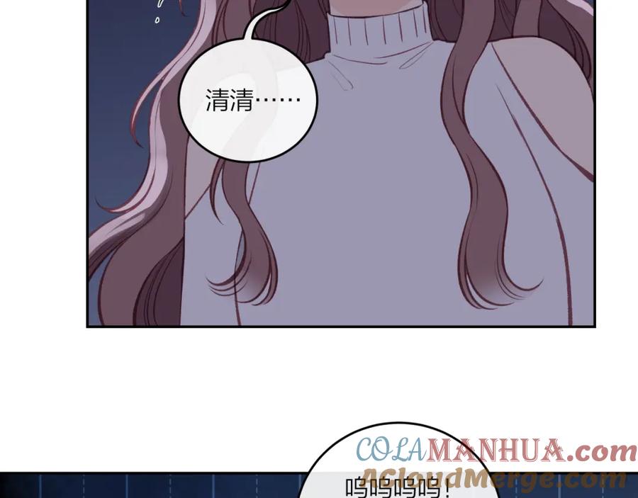 《不可能的事》第46话 漫漫长夜（下） 第49页