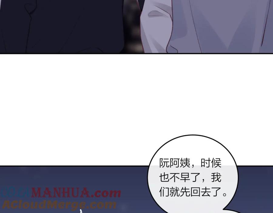 《不可能的事》第46话 漫漫长夜（下） 第16页