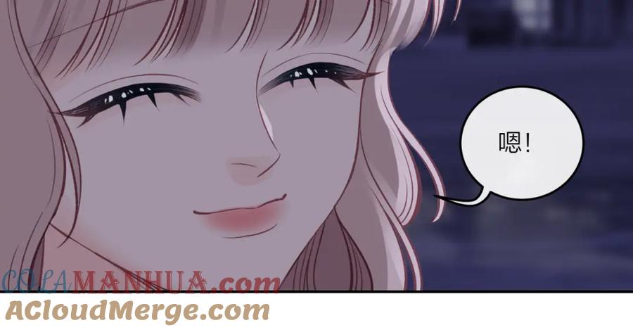 《不可能的事》第46话 漫漫长夜（下） 第79页