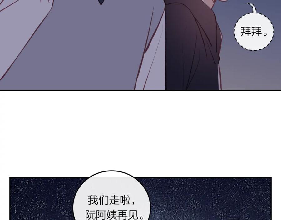 《不可能的事》第46话 漫漫长夜（下） 第20页