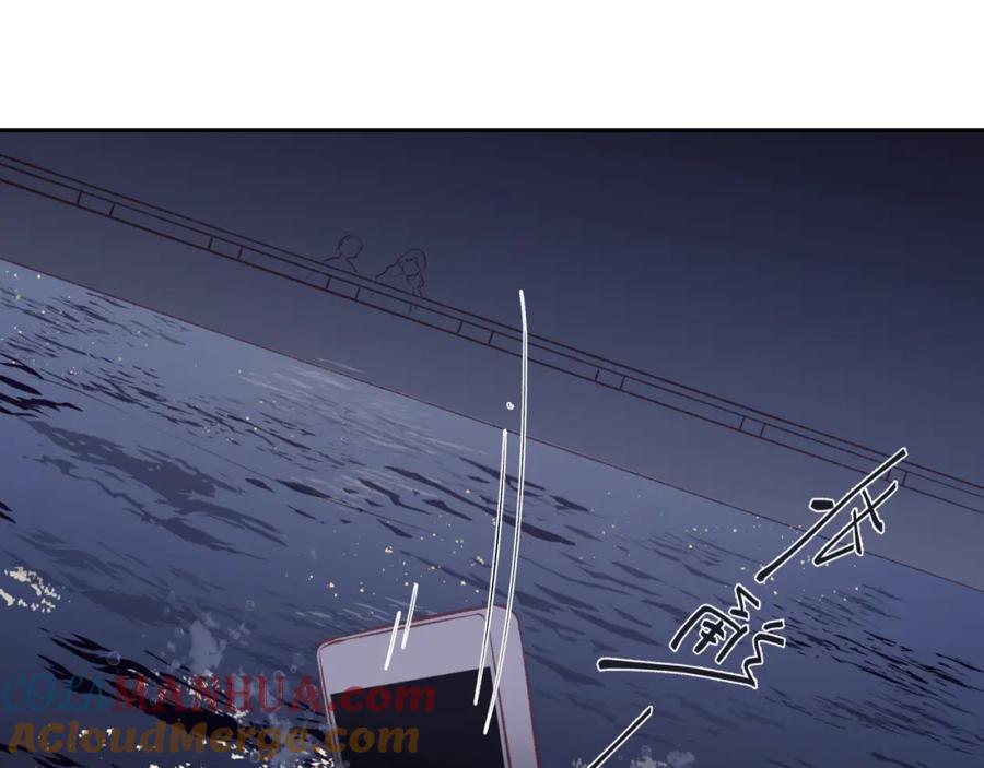 《不可能的事》第46话 漫漫长夜（下） 第73页