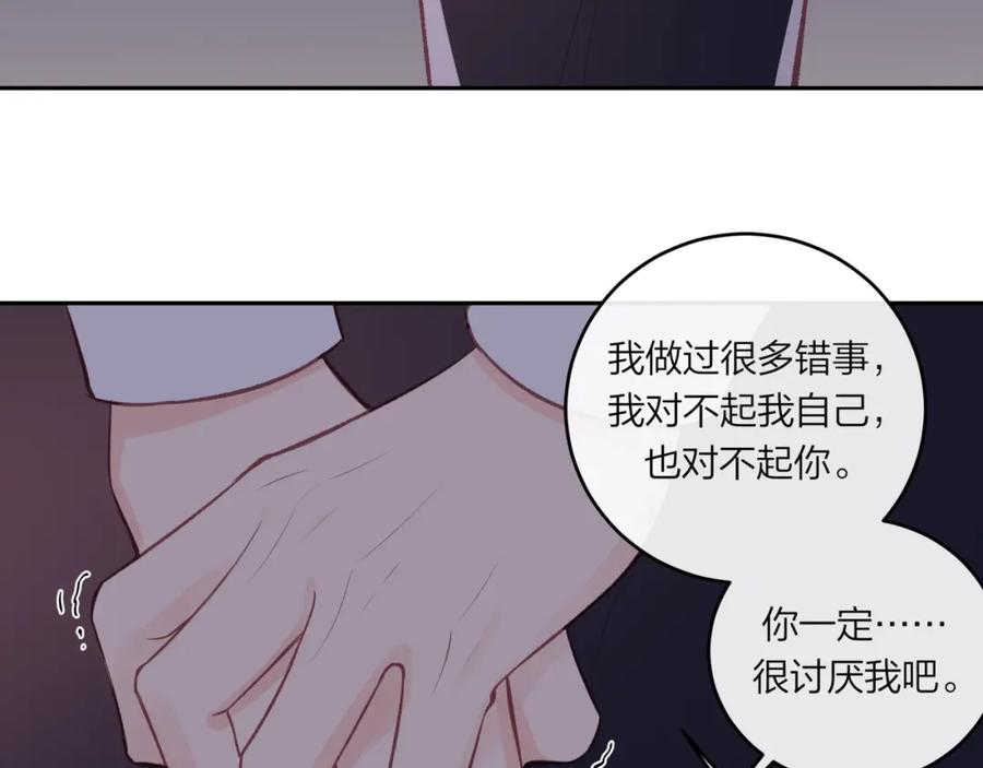 《不可能的事》第46话 漫漫长夜（下） 第38页