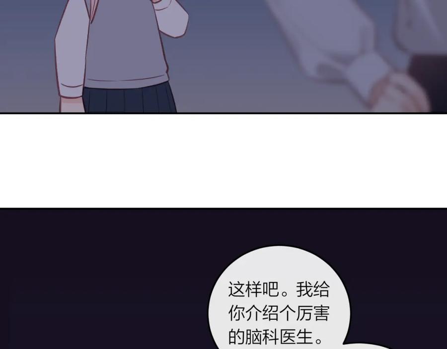 《不可能的事》第46话 漫漫长夜（下） 第65页
