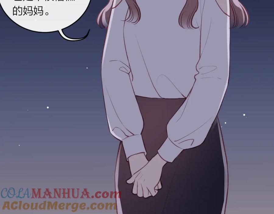 《不可能的事》第46话 漫漫长夜（下） 第37页