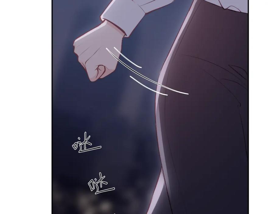 《不可能的事》第46话 漫漫长夜（下） 第6页