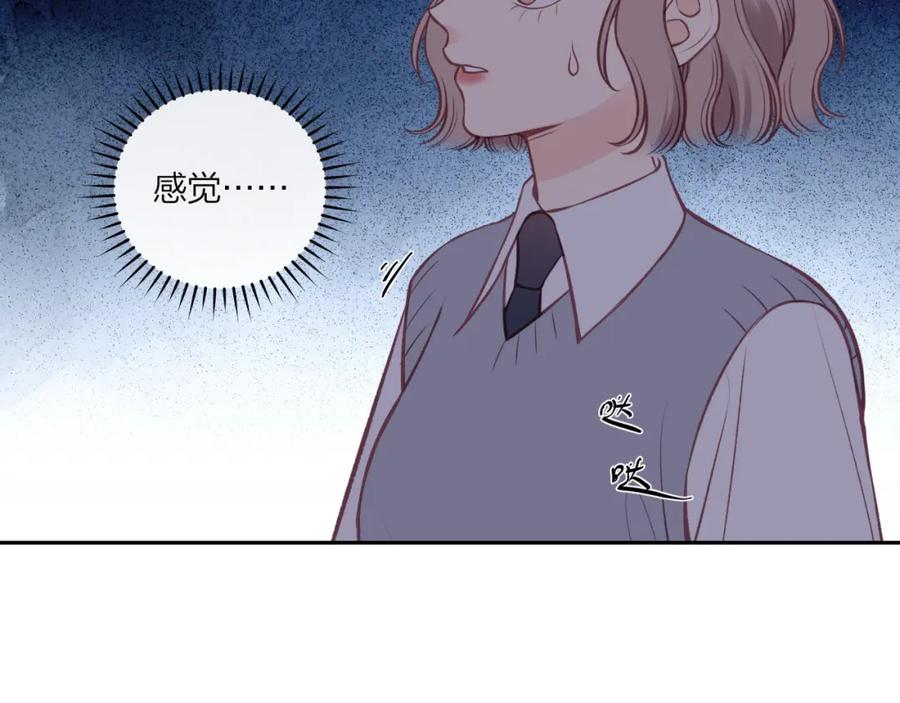 《不可能的事》第46话 漫漫长夜（下） 第8页