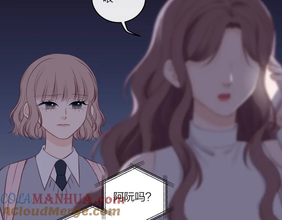 《不可能的事》第46话 漫漫长夜（下） 第55页
