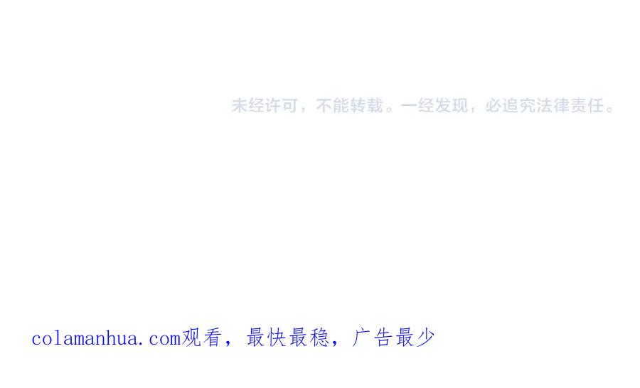 《不可能的事》第46话 漫漫长夜（下） 第86页