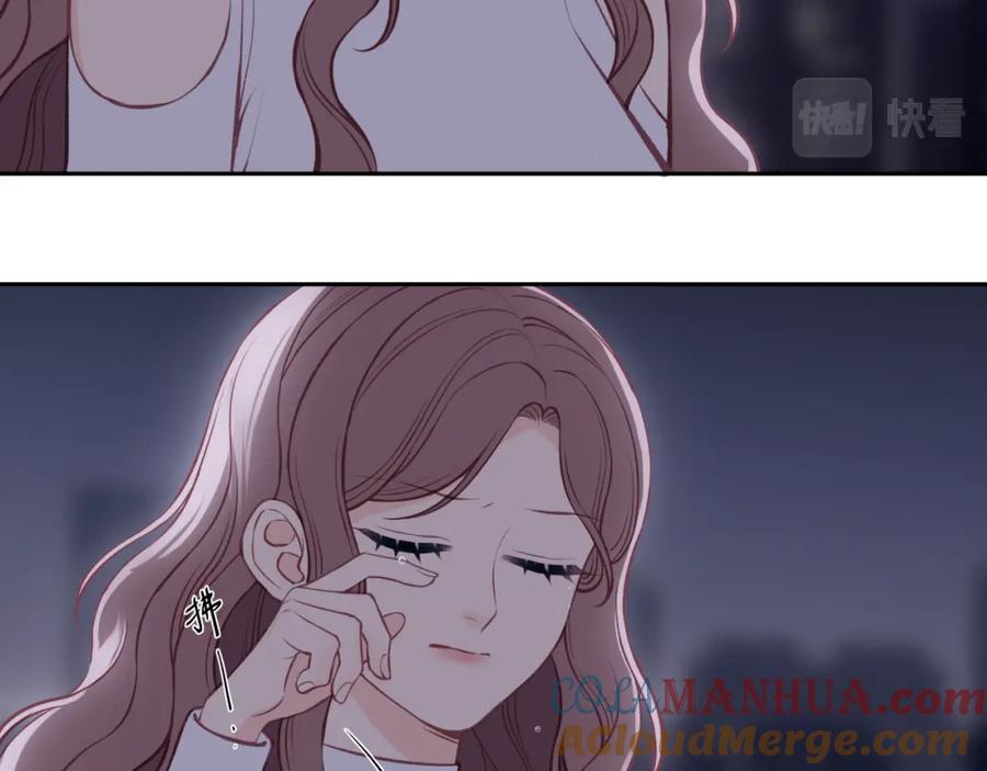 《不可能的事》第46话 漫漫长夜（下） 第4页