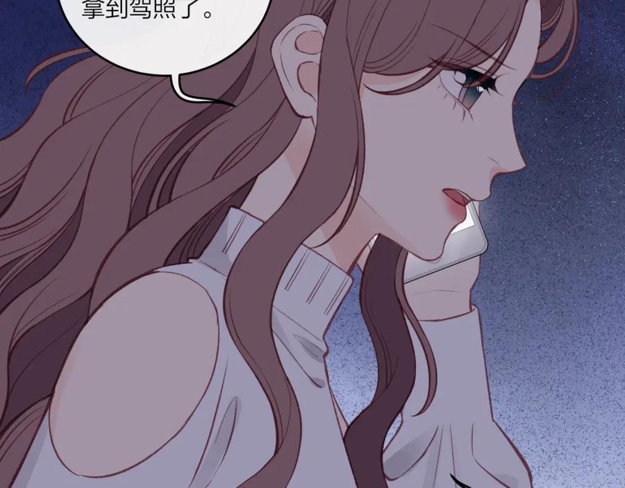 《不可能的事》第46话 漫漫长夜（下） 第60页