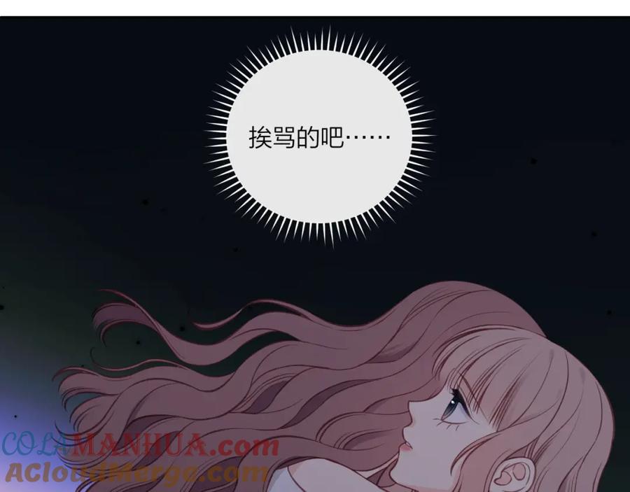 《不可能的事》第46话 漫漫长夜（下） 第10页