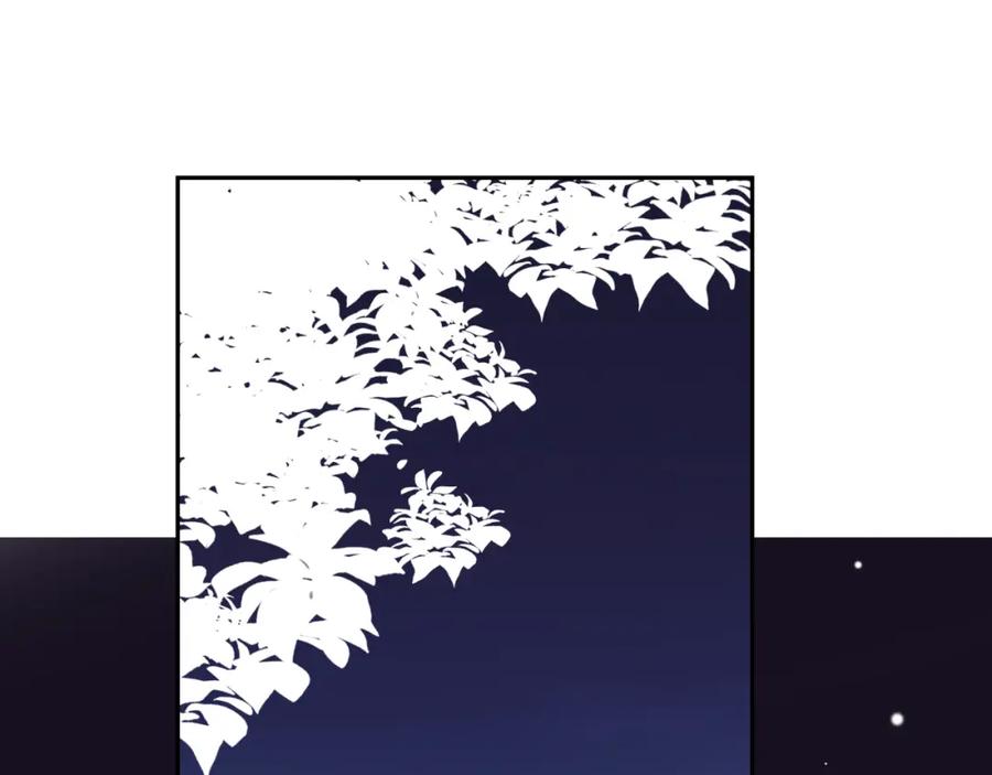 《不可能的事》第46话 漫漫长夜（下） 第27页