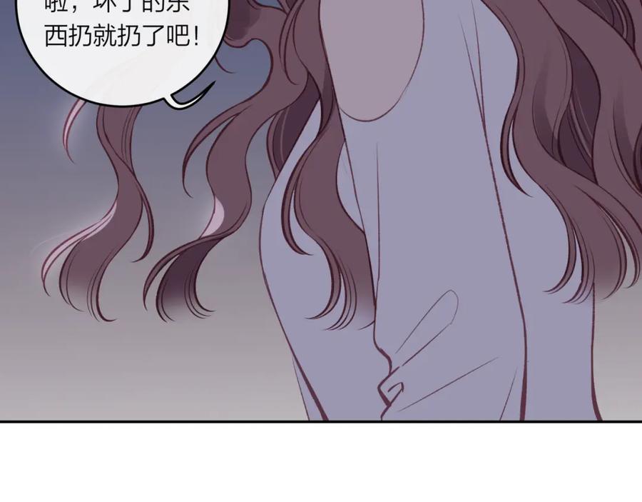 《不可能的事》第46话 漫漫长夜（下） 第77页
