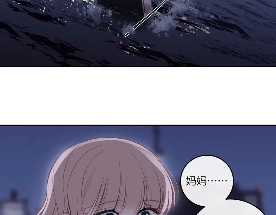 《不可能的事》第46话 漫漫长夜（下） 第74页