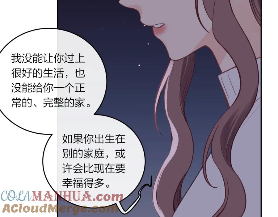 《不可能的事》第46话 漫漫长夜（下） 第40页