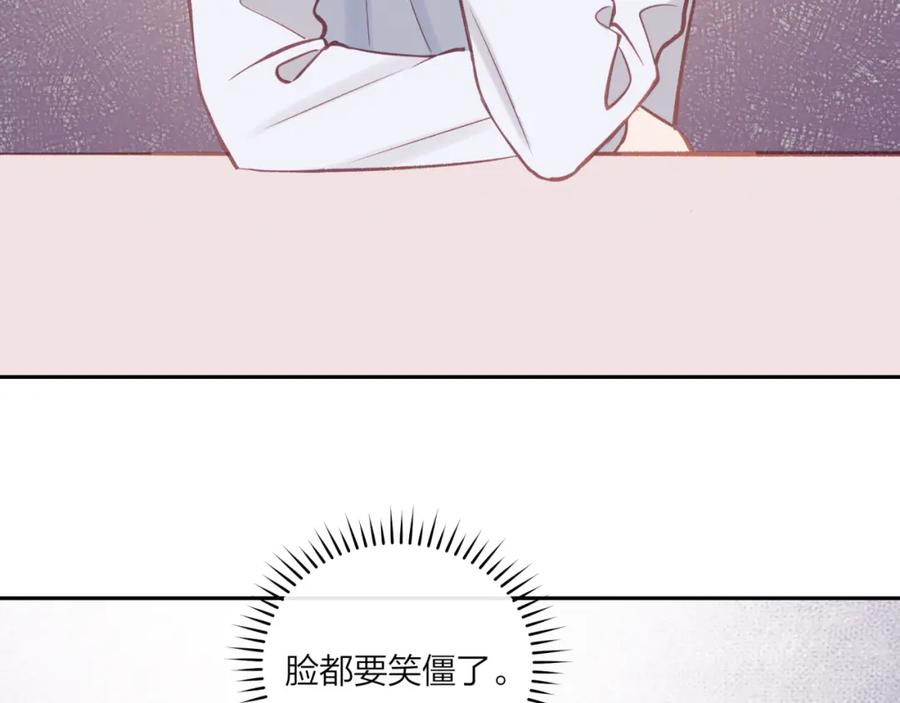 《不可能的事》第47话 聚餐 第51页