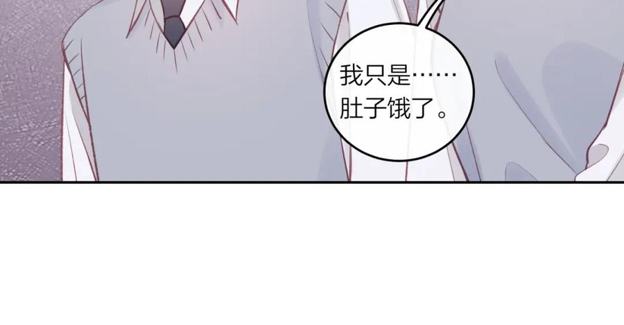 《不可能的事》第47话 聚餐 第53页