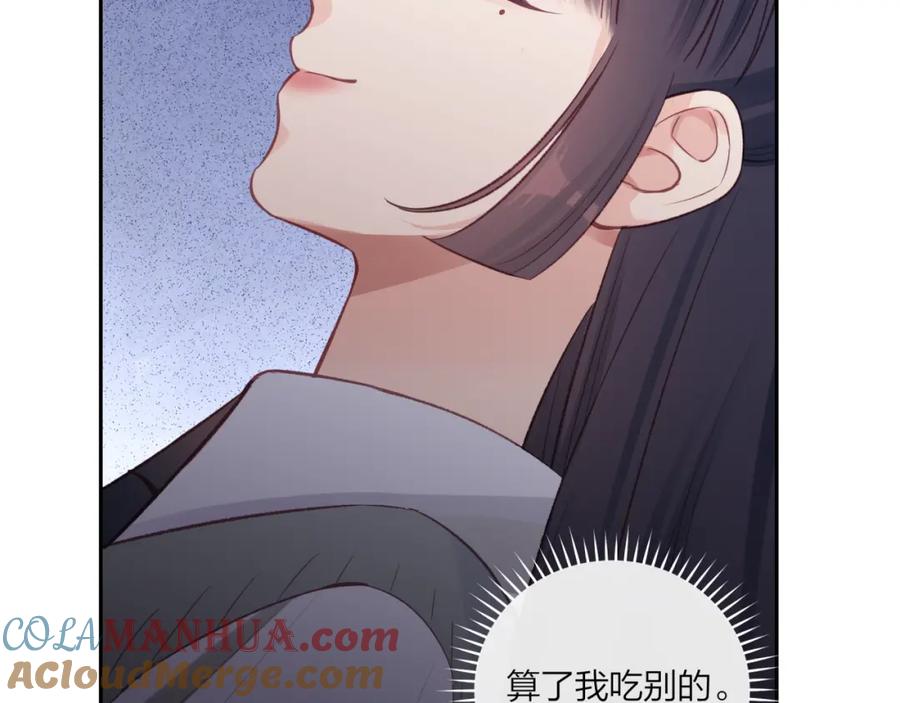 《不可能的事》第47话 聚餐 第64页