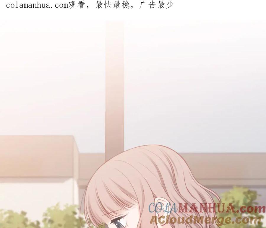 《不可能的事》第47话 聚餐 第1页