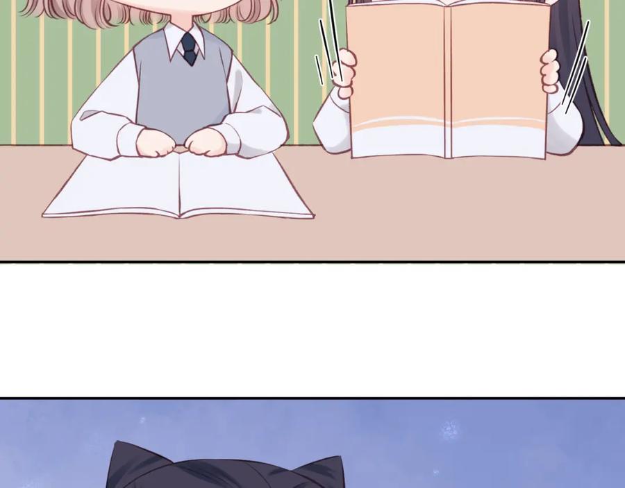 《不可能的事》第47话 聚餐 第5页
