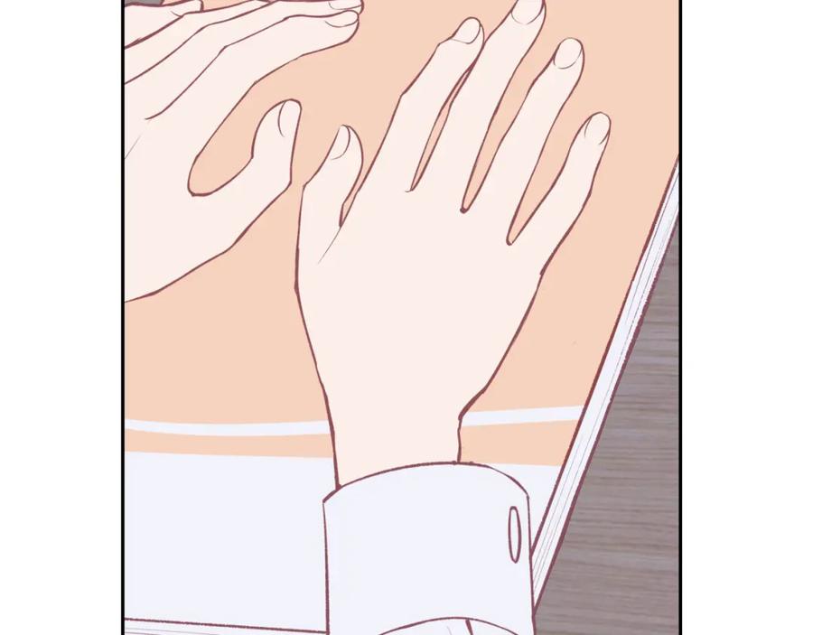 《不可能的事》第47话 聚餐 第15页
