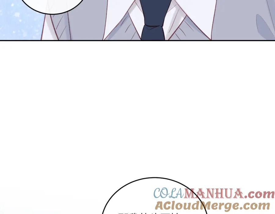《不可能的事》第47话 聚餐 第22页