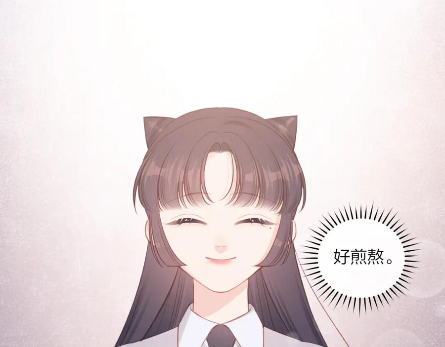 《不可能的事》第47话 聚餐 第47页