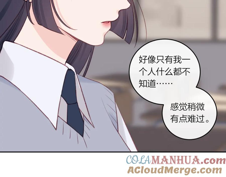 《不可能的事》第47话 聚餐 第13页