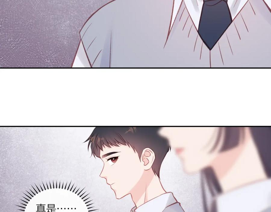《不可能的事》第47话 聚餐 第80页