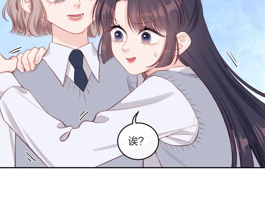 《不可能的事》第47话 聚餐 第38页