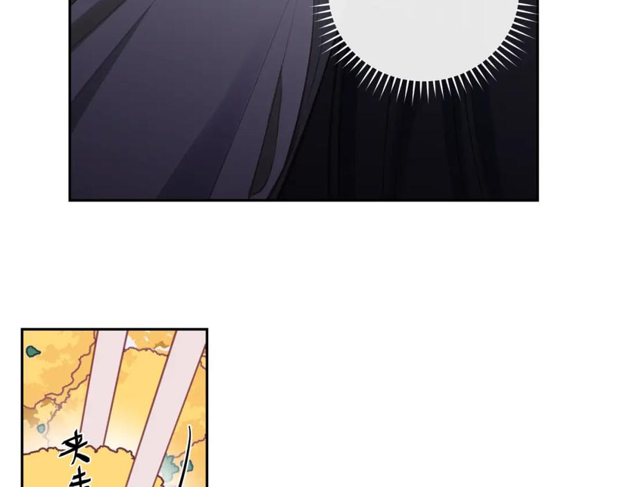 《不可能的事》第47话 聚餐 第65页