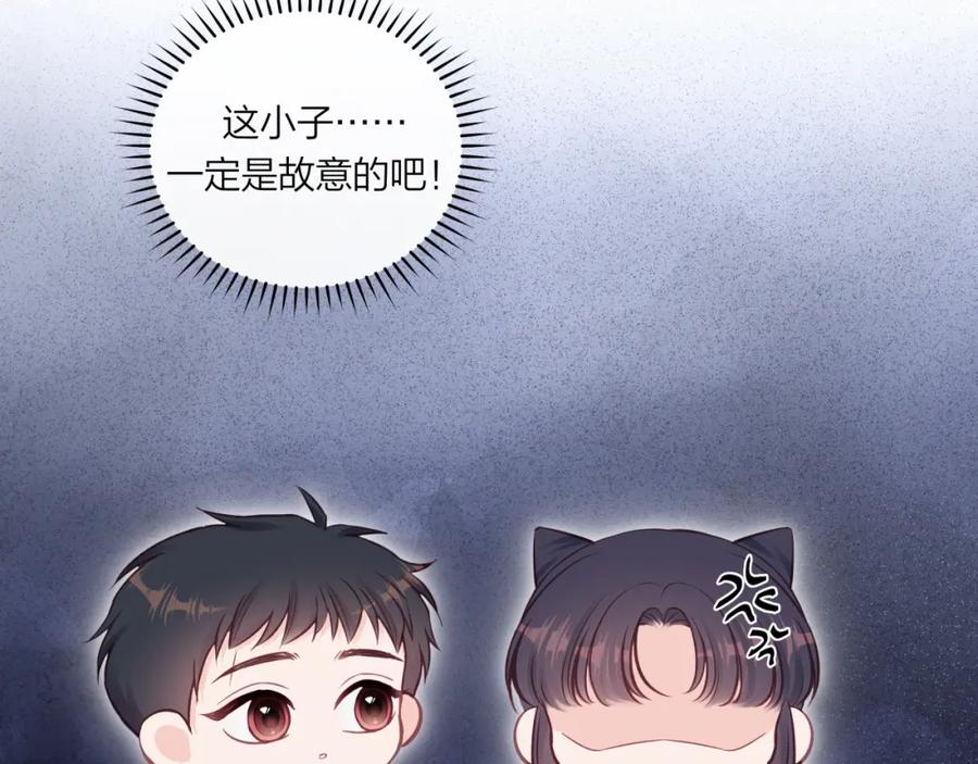《不可能的事》第47话 聚餐 第68页