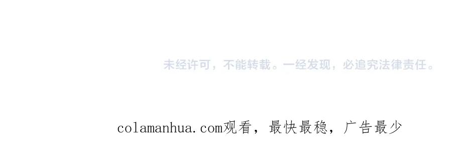 《不可能的事》第47话 聚餐 第84页