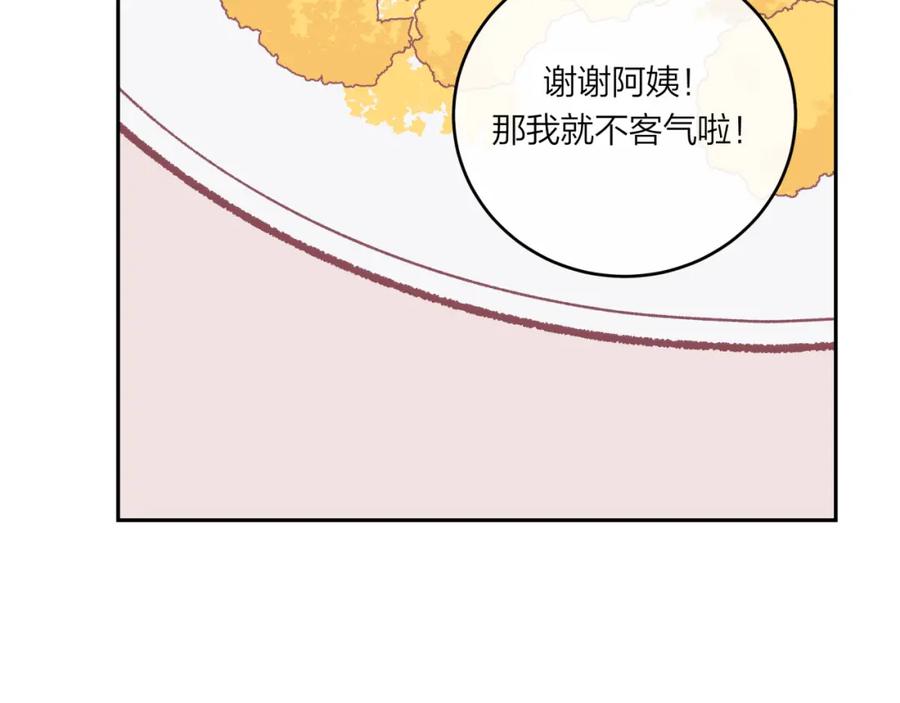 《不可能的事》第47话 聚餐 第57页