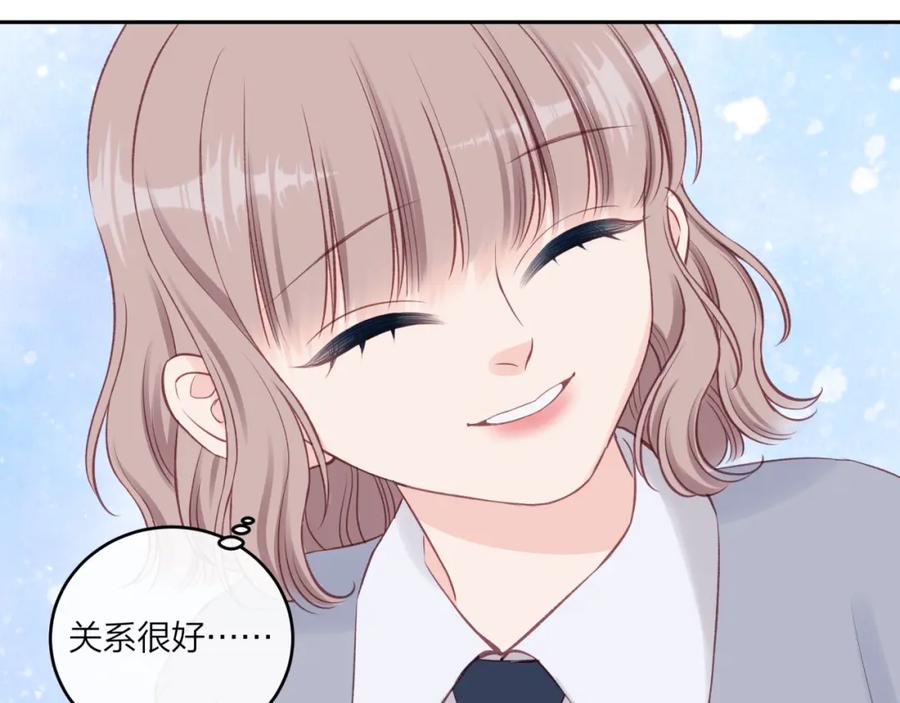 《不可能的事》第47话 聚餐 第21页