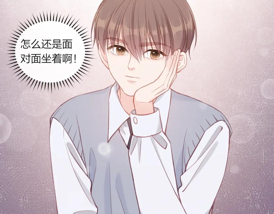 《不可能的事》第47话 聚餐 第50页
