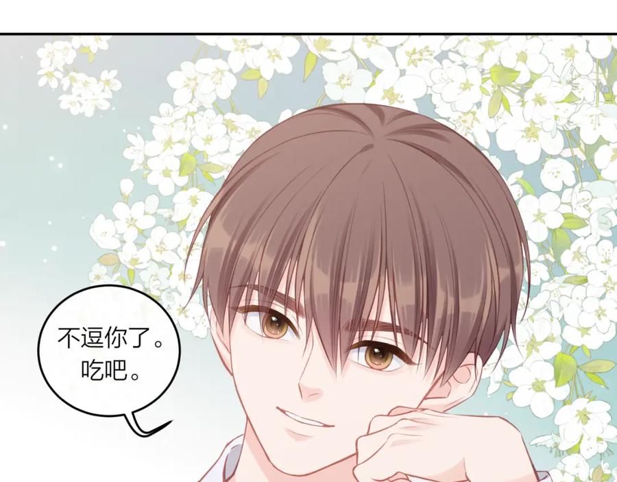 《不可能的事》第47话 聚餐 第77页
