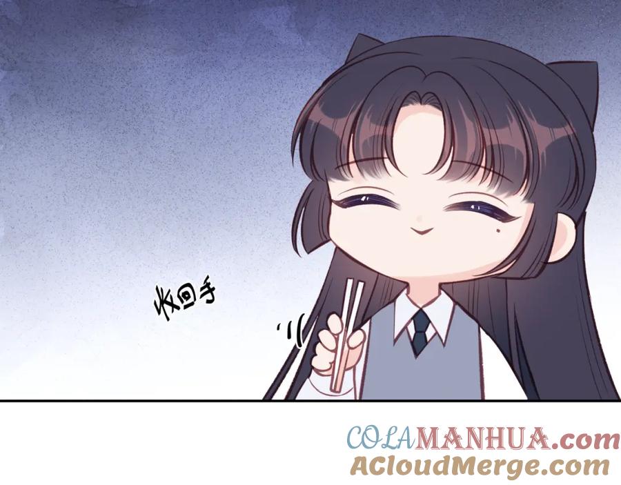 《不可能的事》第47话 聚餐 第61页