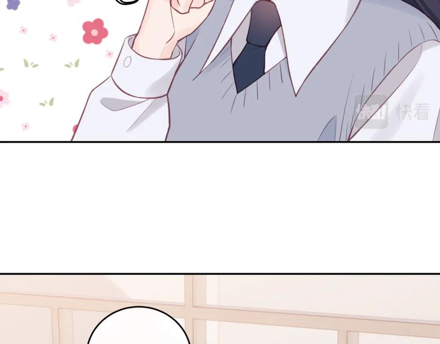 《不可能的事》第47话 聚餐 第29页
