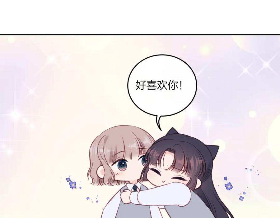 《不可能的事》第47话 聚餐 第35页