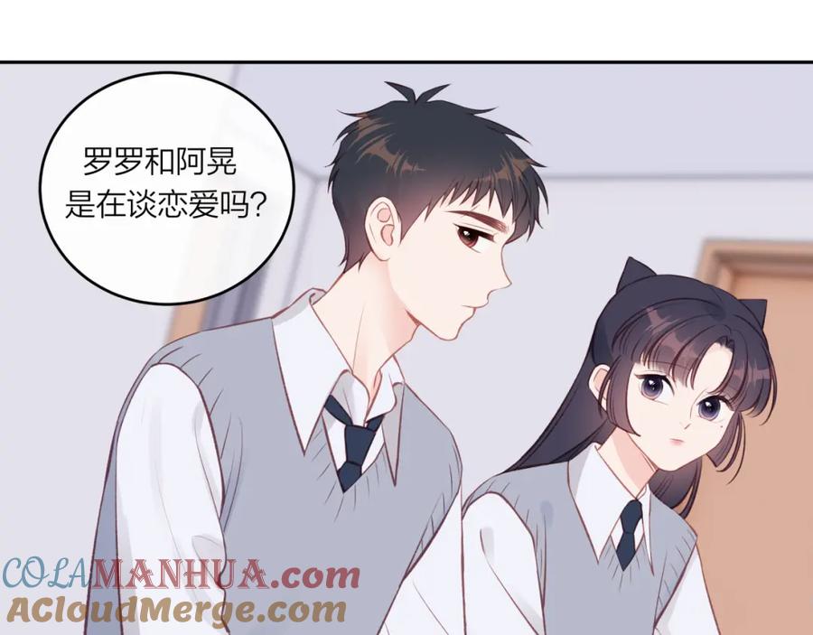 《不可能的事》第48话 问与答 第7页
