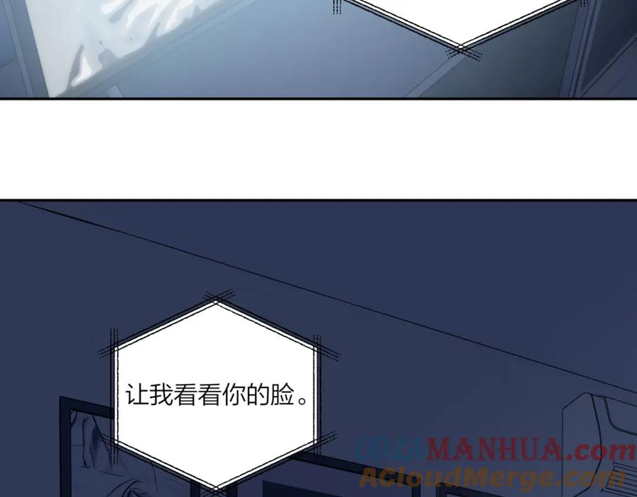 《不可能的事》第48话 问与答 第40页