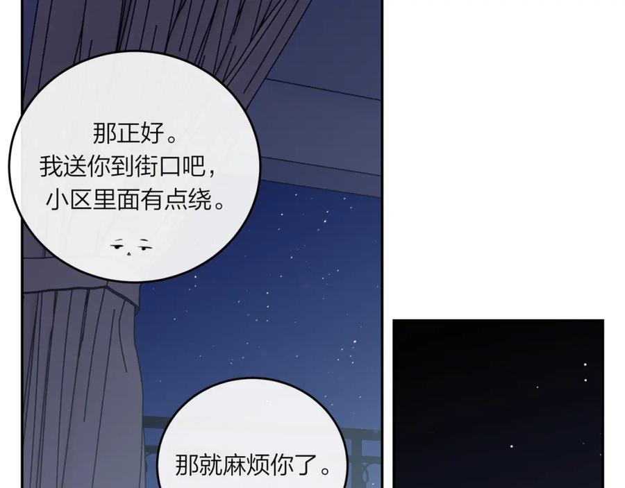 《不可能的事》第48话 问与答 第48页