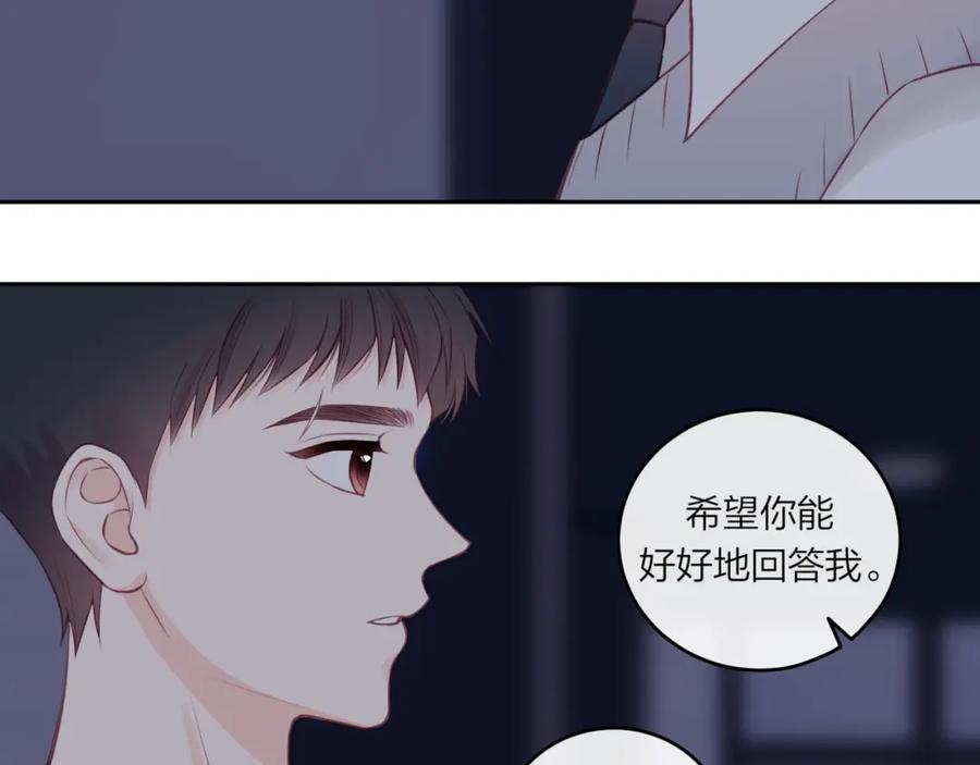 《不可能的事》第48话 问与答 第60页